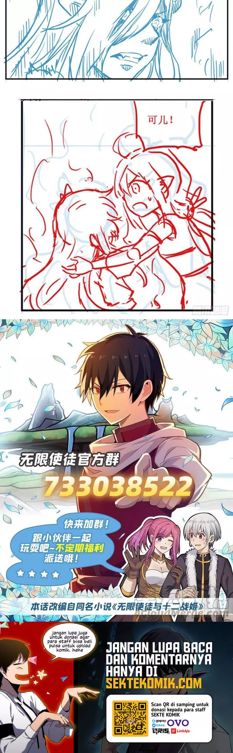 Wuxian Shitu Yu Shier Zhan Ji (Infinite Apostles and Twelve War Girls) Chapter 223 Bahasa Indonesia